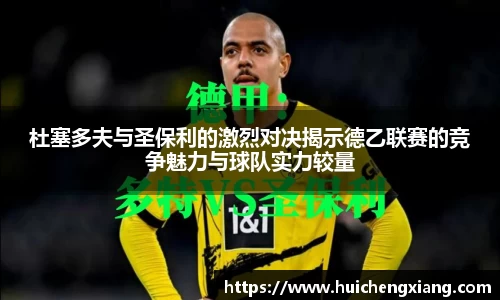 DG真人视讯