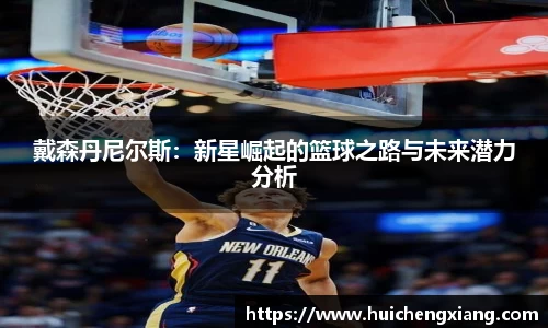 DG视讯平台